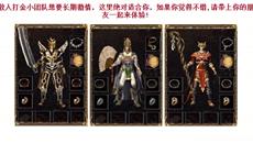 1.83雷烬星陨攻速火龙三职业传奇|星陨徽记晋阶、焚天灾变副本异动、勋章功绩簿,受控攻速档位,打宝PK完整攻略 1.83雷烬星陨攻速火龙三职业传奇|星陨徽记晋阶、焚天灾变副本异动、勋章功绩簿,受控攻速档位,打宝PK完整攻略